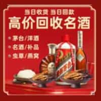 新干县诚信烟酒经营部