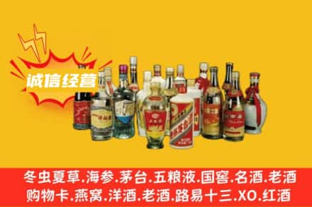 新干县烟酒回收名酒