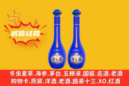 新干县回收梦之蓝