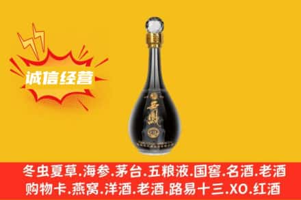 新干县回收西凤酒