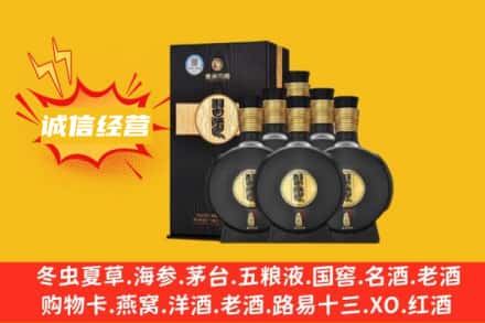 新干县回收习酒