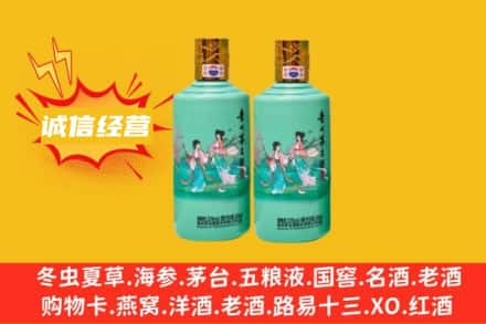 新干县求购回收24节气茅台酒