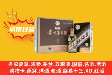 新干县回收彩釉茅台酒