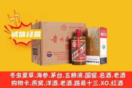新干县回收精品茅台酒