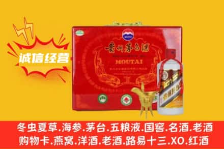 新干县回收茅台酒瓶
