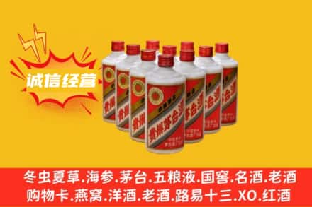 新干县回收铁盖茅台酒