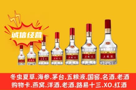 ​新干县烟酒回收名酒
