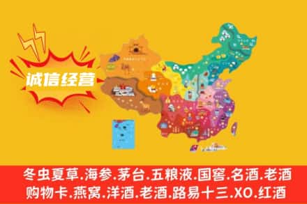 新干县诚信烟酒经营部